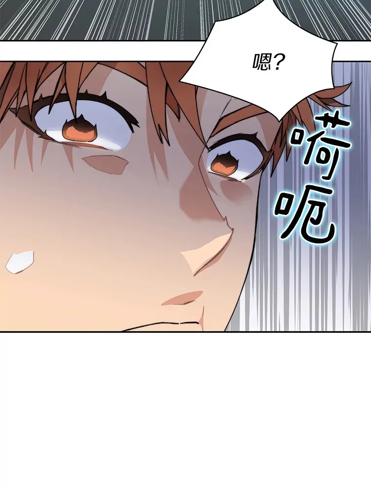 59.开始寻宝104