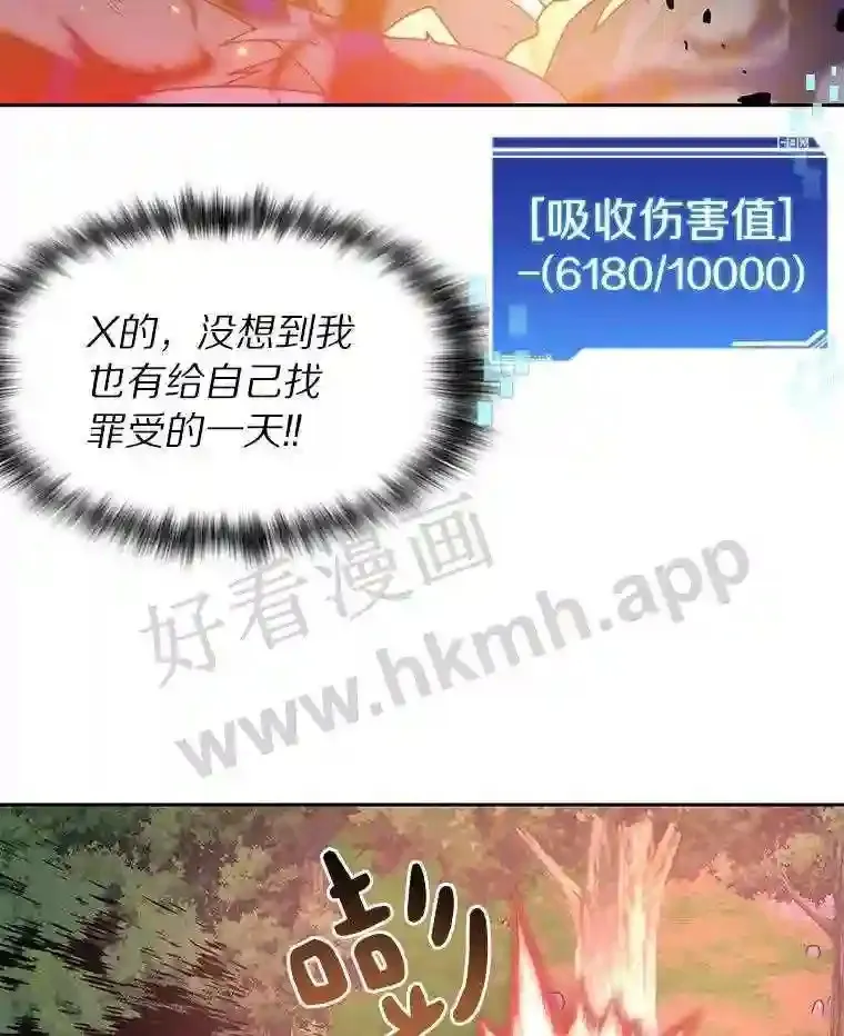18.夜晚终结5