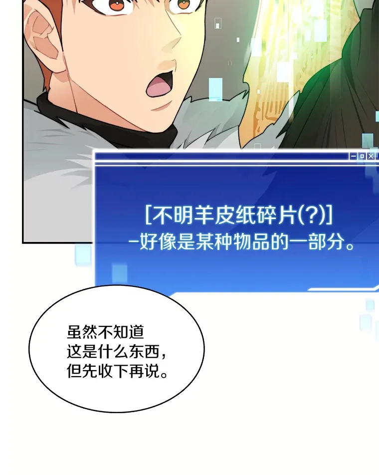 43.大赚一笔11