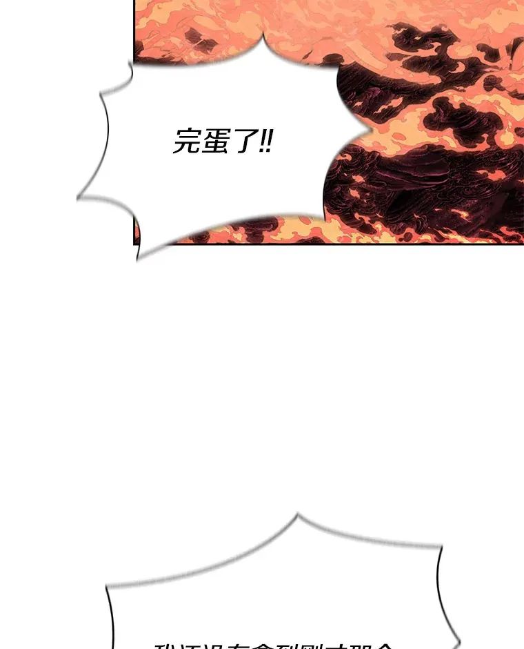 36.噩梦结束82