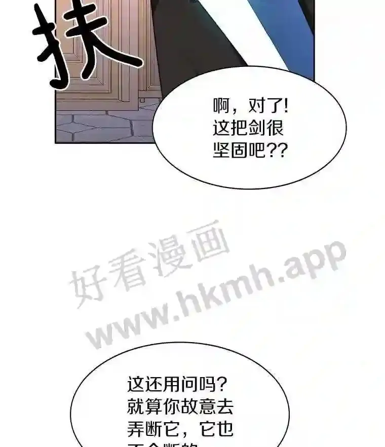 23.交易达成35
