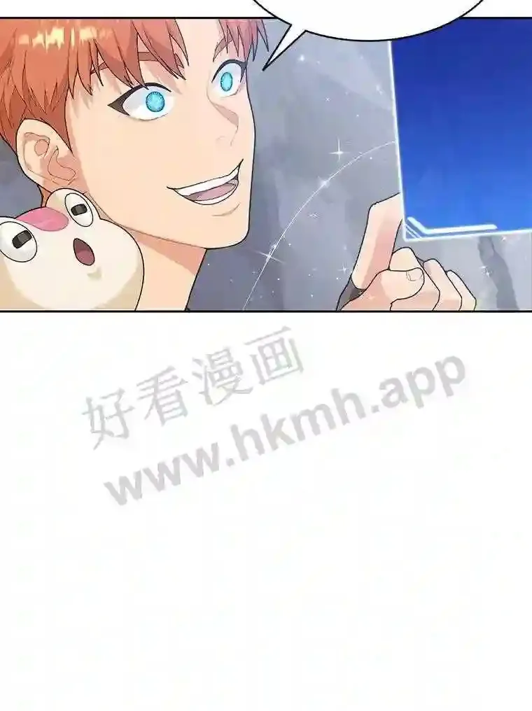 12.大部族长83