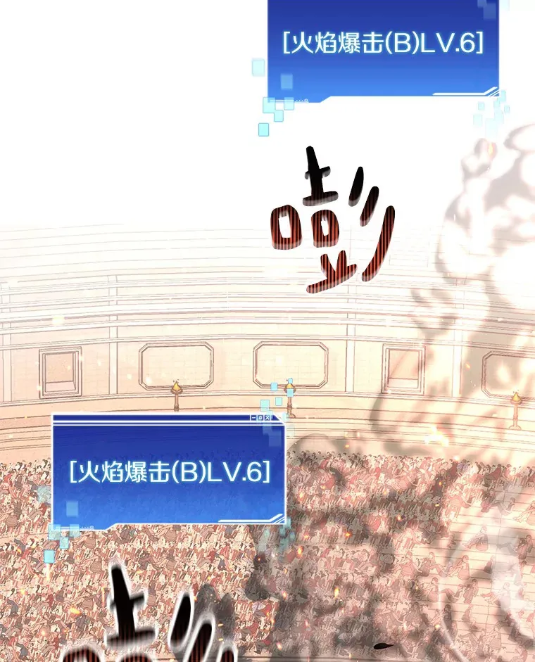 26.邪恶之眼137