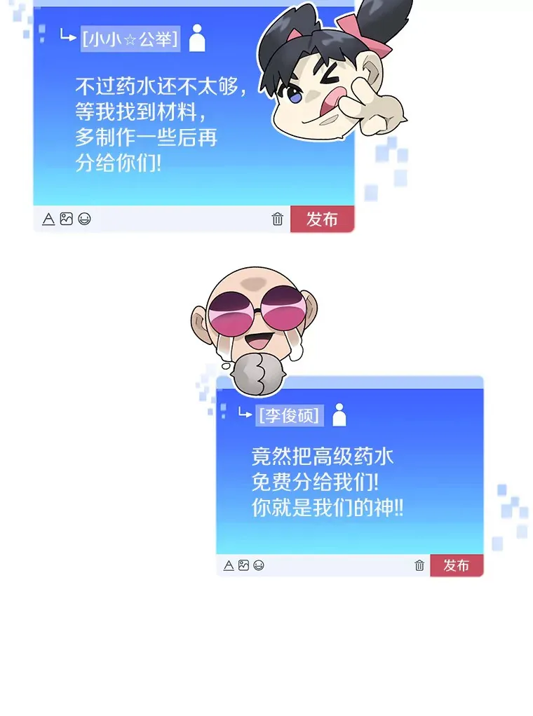 58.雪精灵女王28