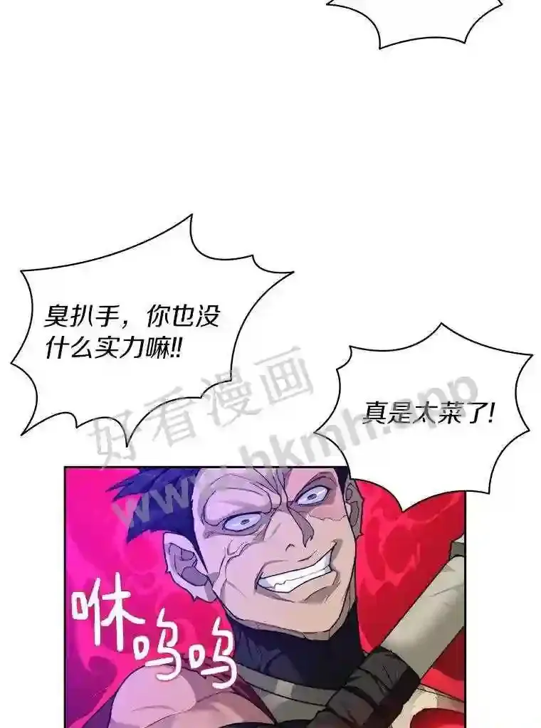 20.基德雷斯的承诺95