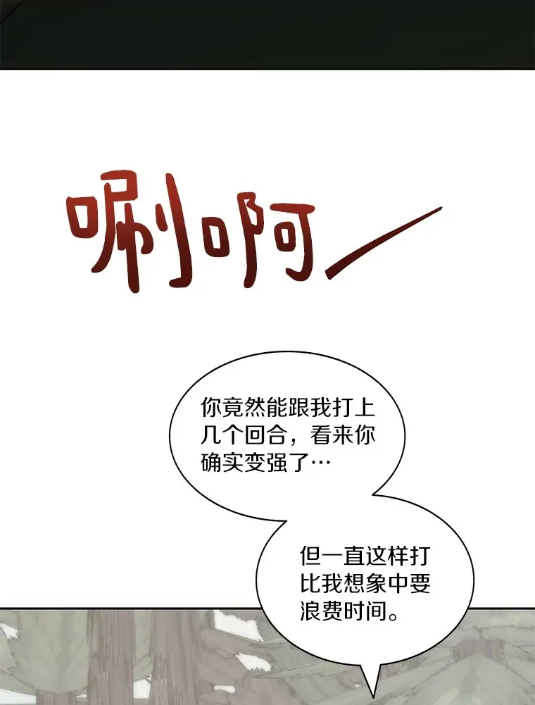 71.处决叛徒123