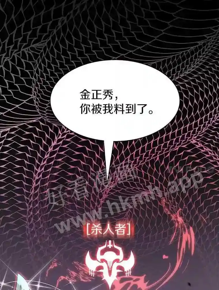 7.处理官92