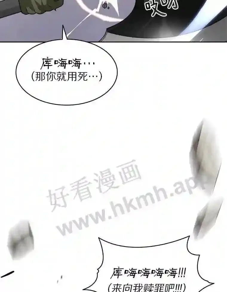 12.大部族长8