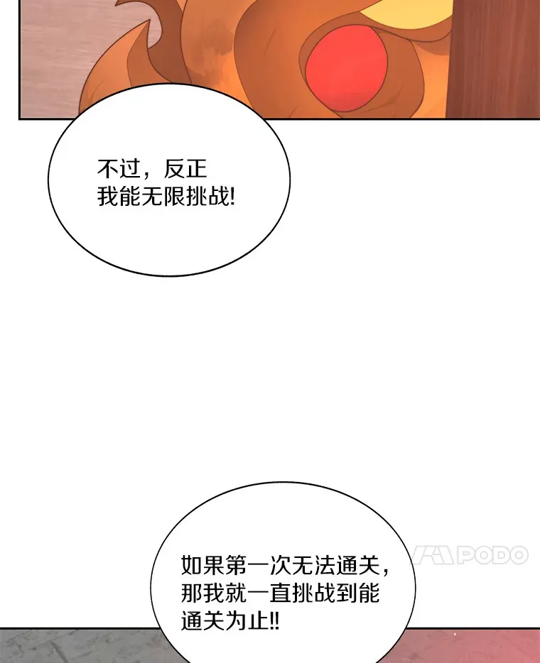43.大赚一笔107