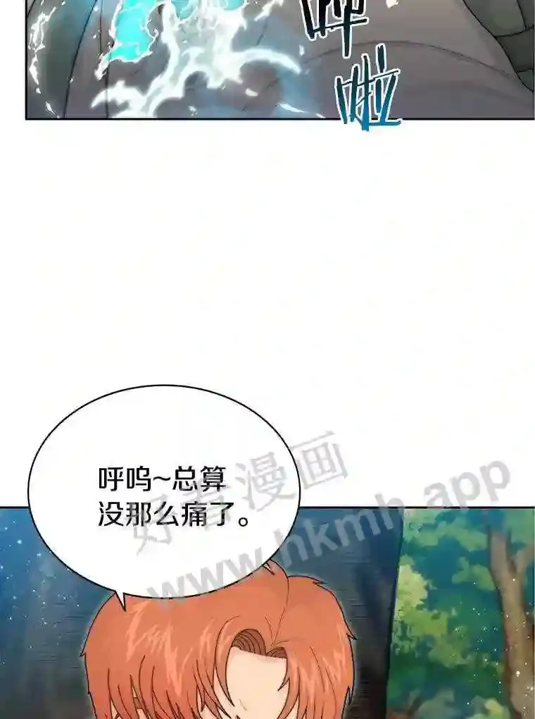 3.S级权能37