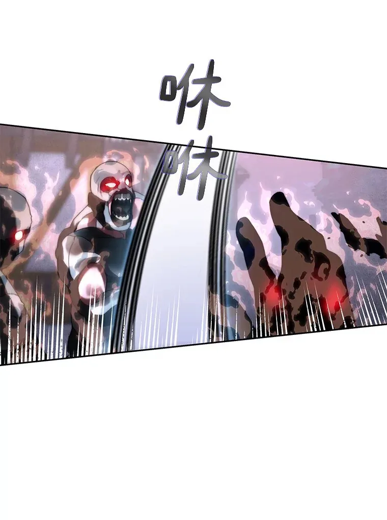 32.通卡努斯的秘密11