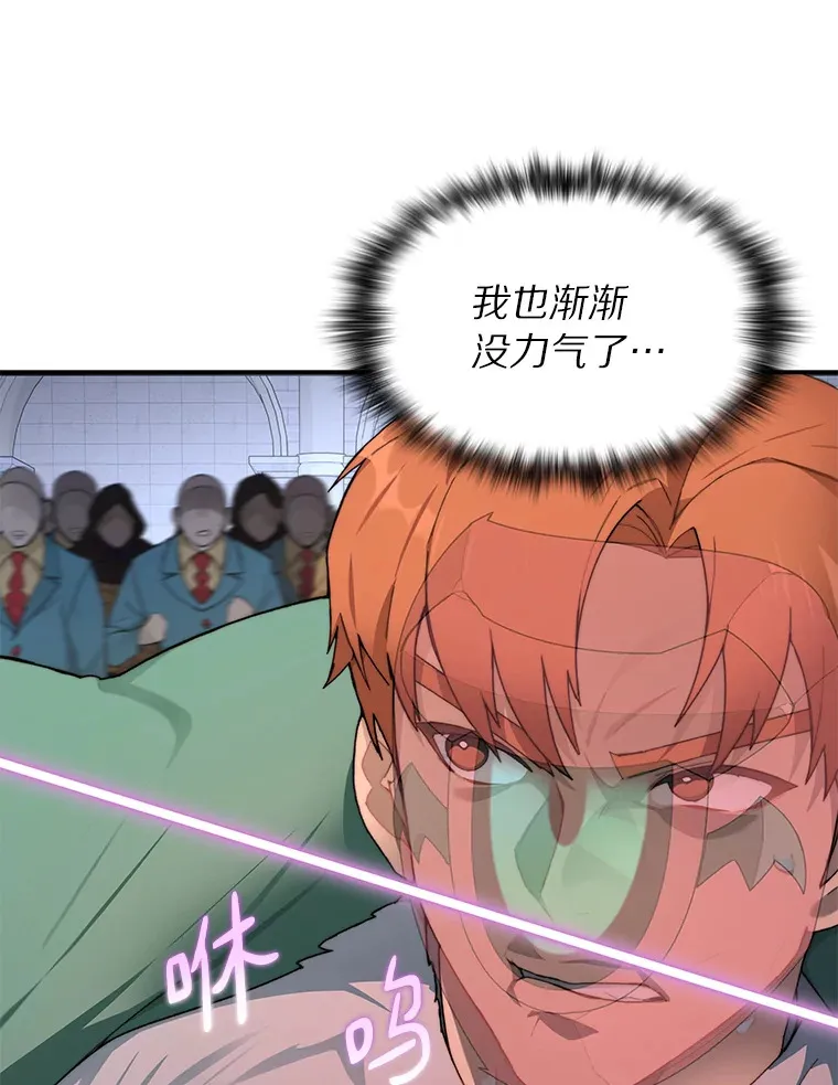 30.新的帮手63