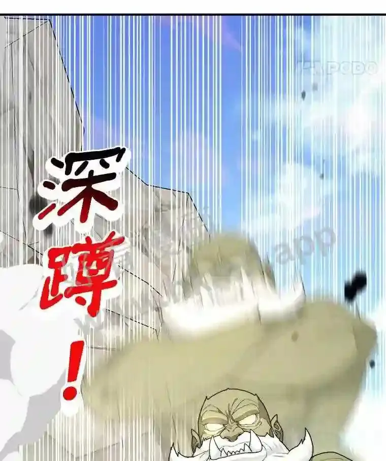 11.半兽人冠军赛126