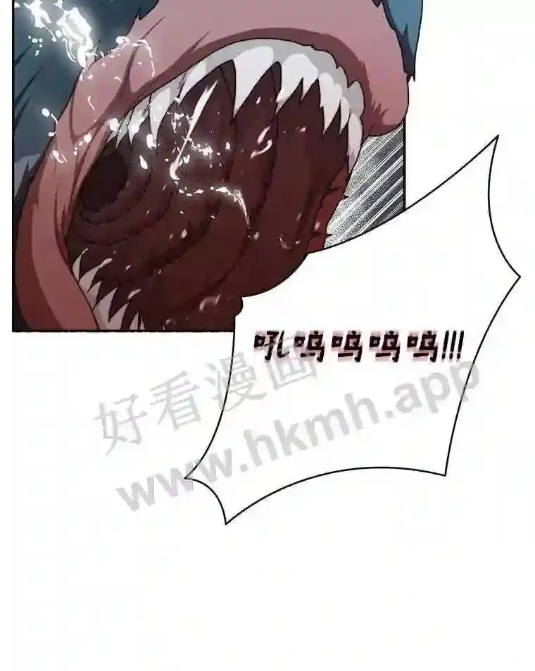 5.火烤鱼人战士73