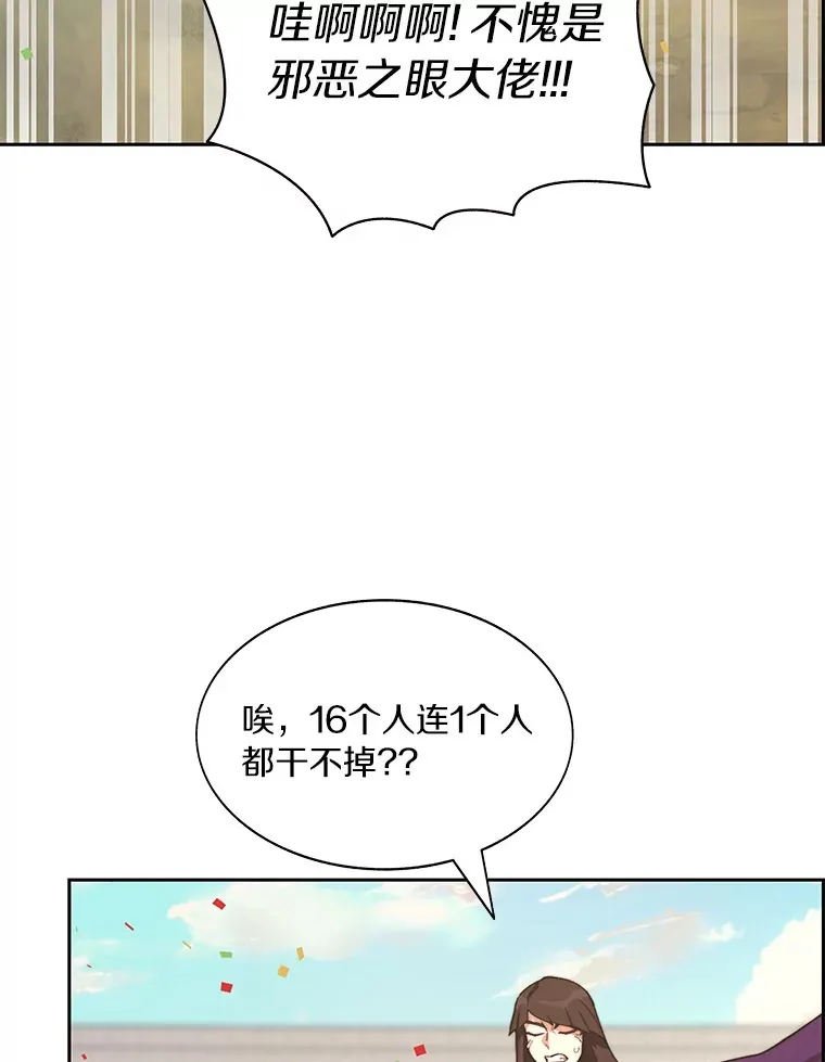 70.秘密交易91