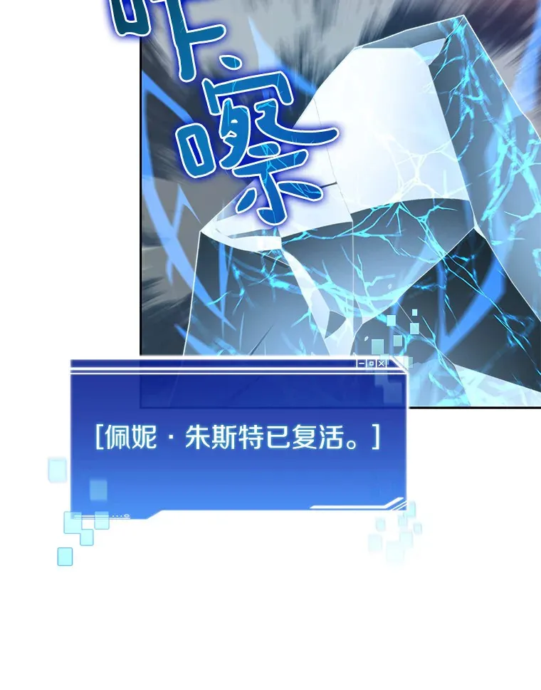 55.终于苏醒82
