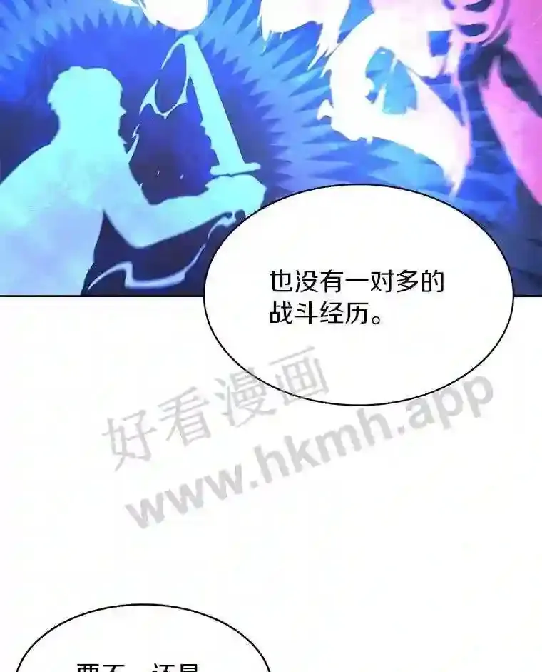 7.处理官55