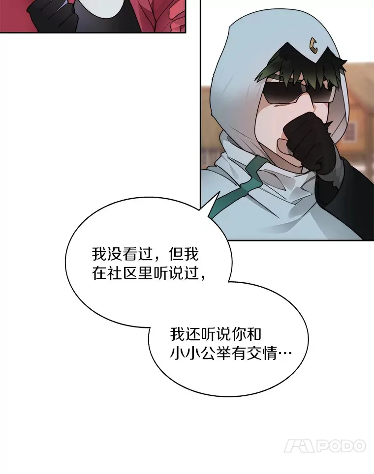 50.我才是第一9