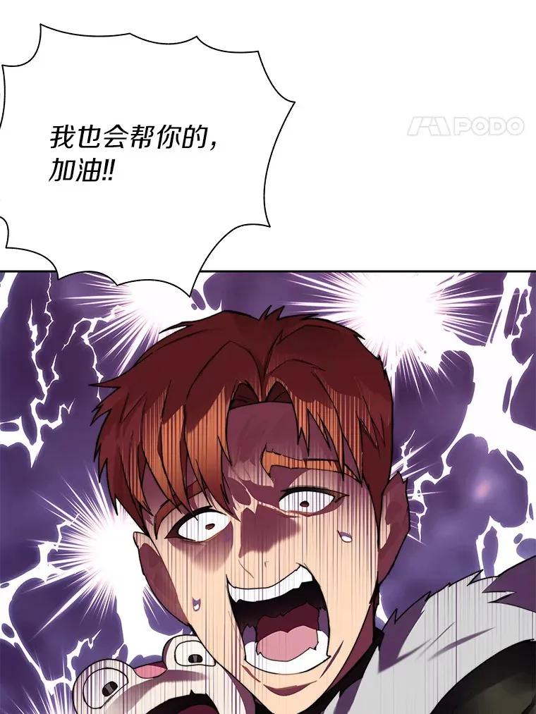 47.防卫战开始3