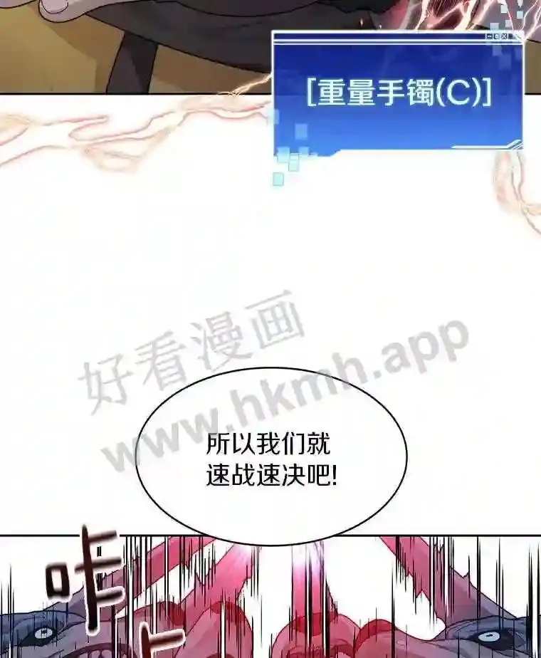 14.夜幕降临47