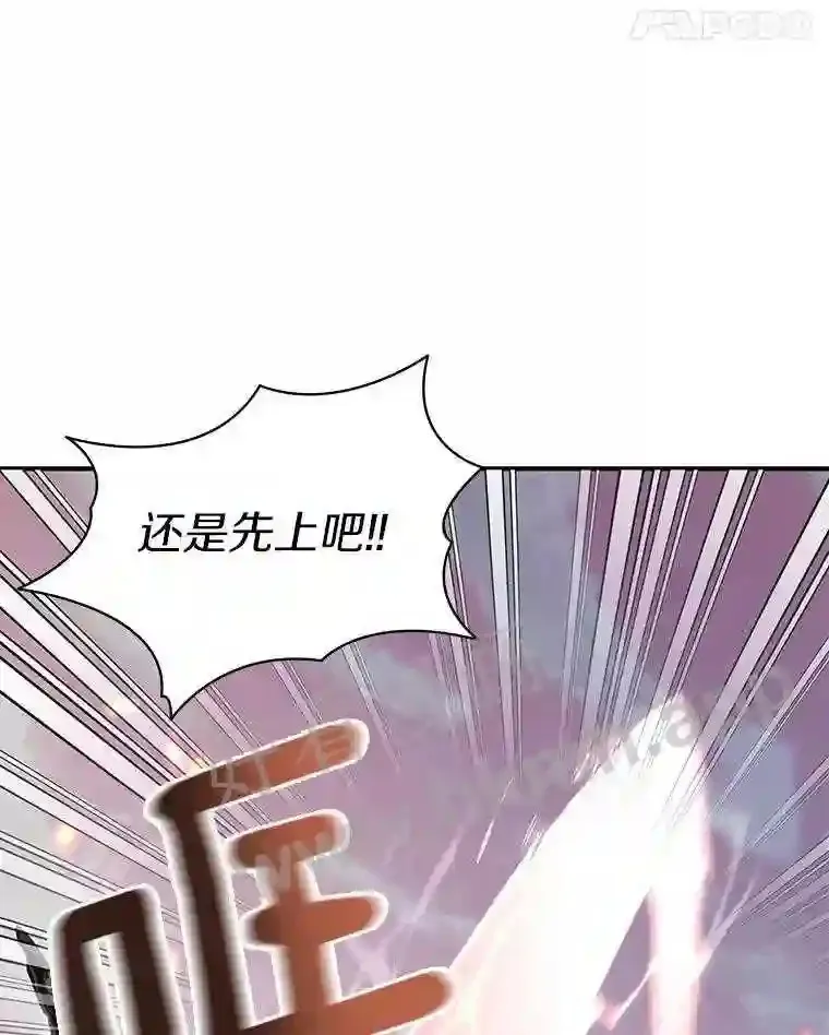22.火甲龙68