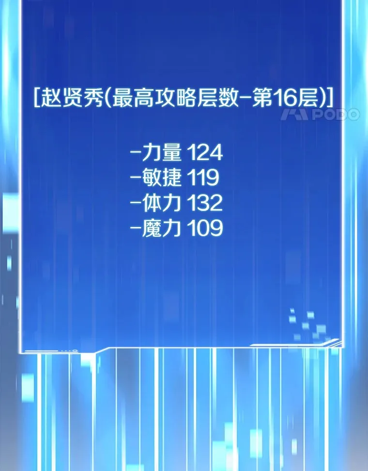 36.噩梦结束114