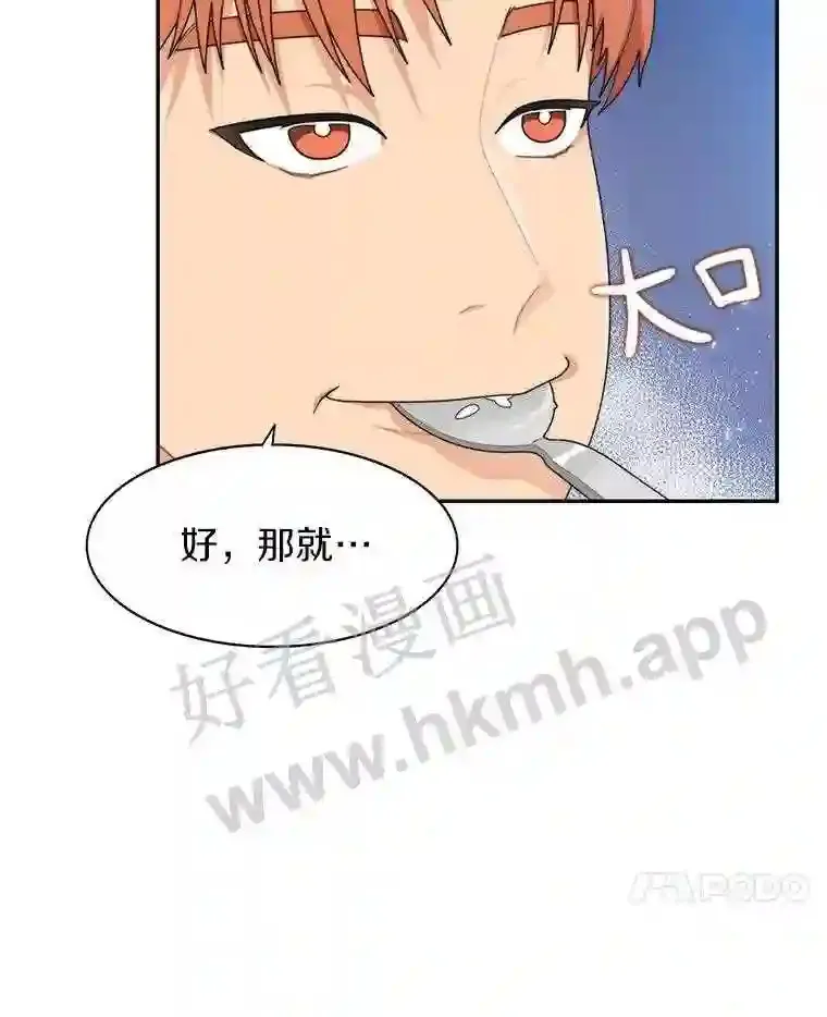 4.天分33
