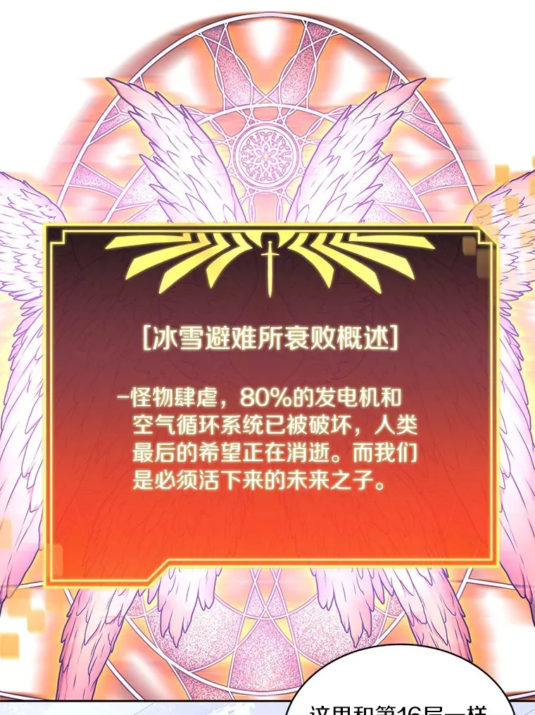 57.成长25