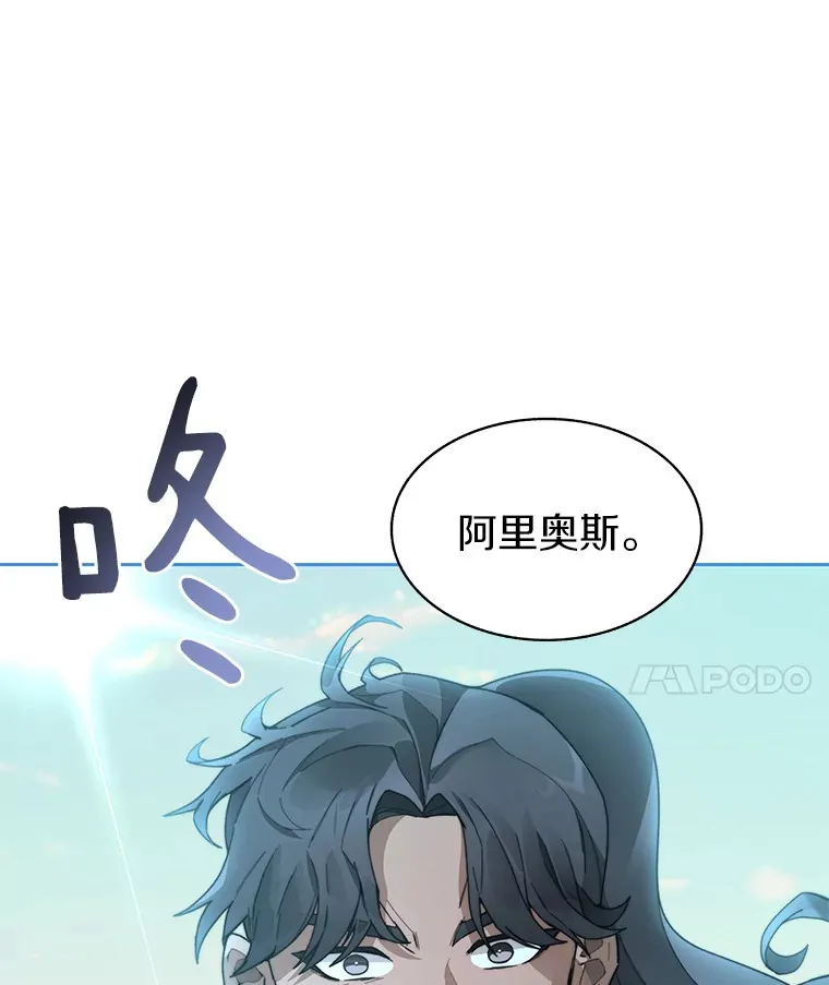 53.难以接近86