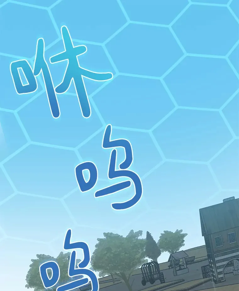 47.防卫战开始49