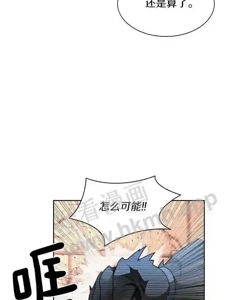 25.“你才脱发”110