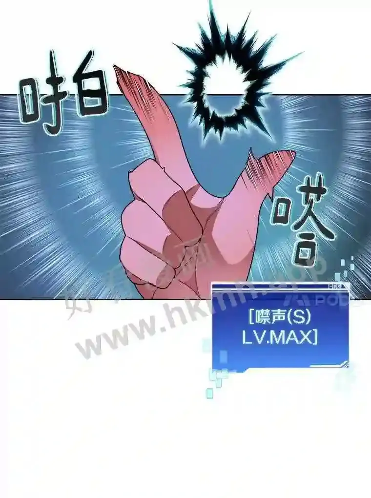 25.“你才脱发”9