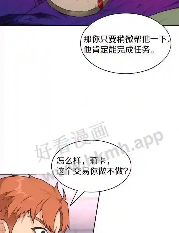 23.交易达成17