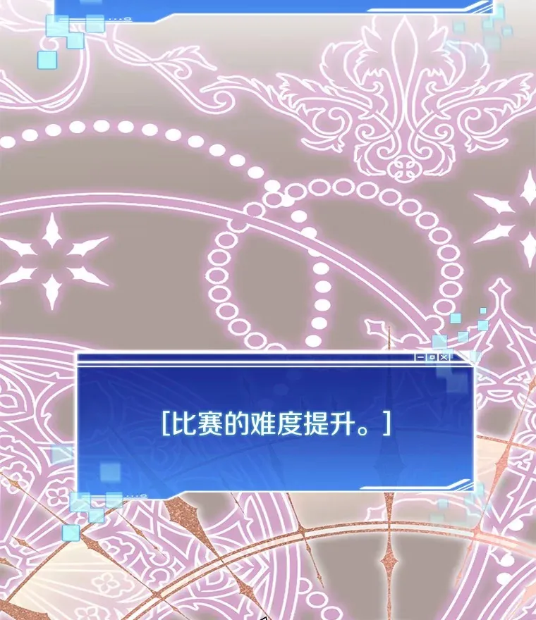 69.难度升级2