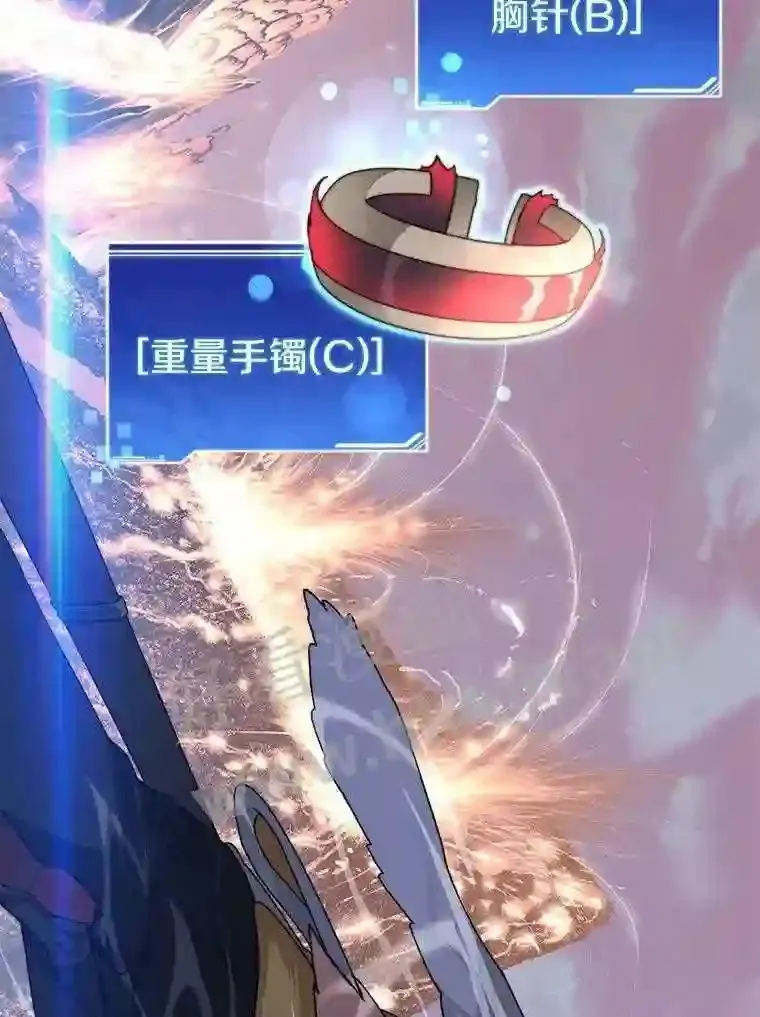 22.火甲龙86