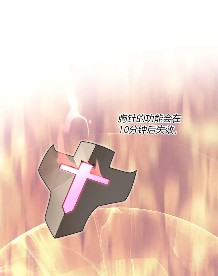 40.复仇4