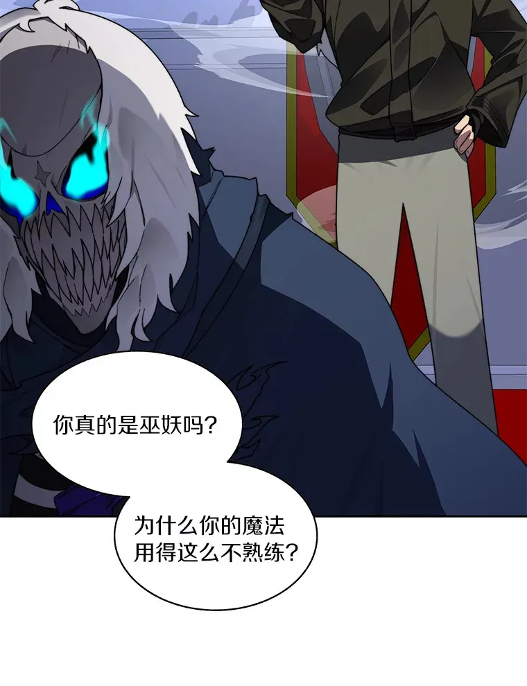 61.贪婪之人79
