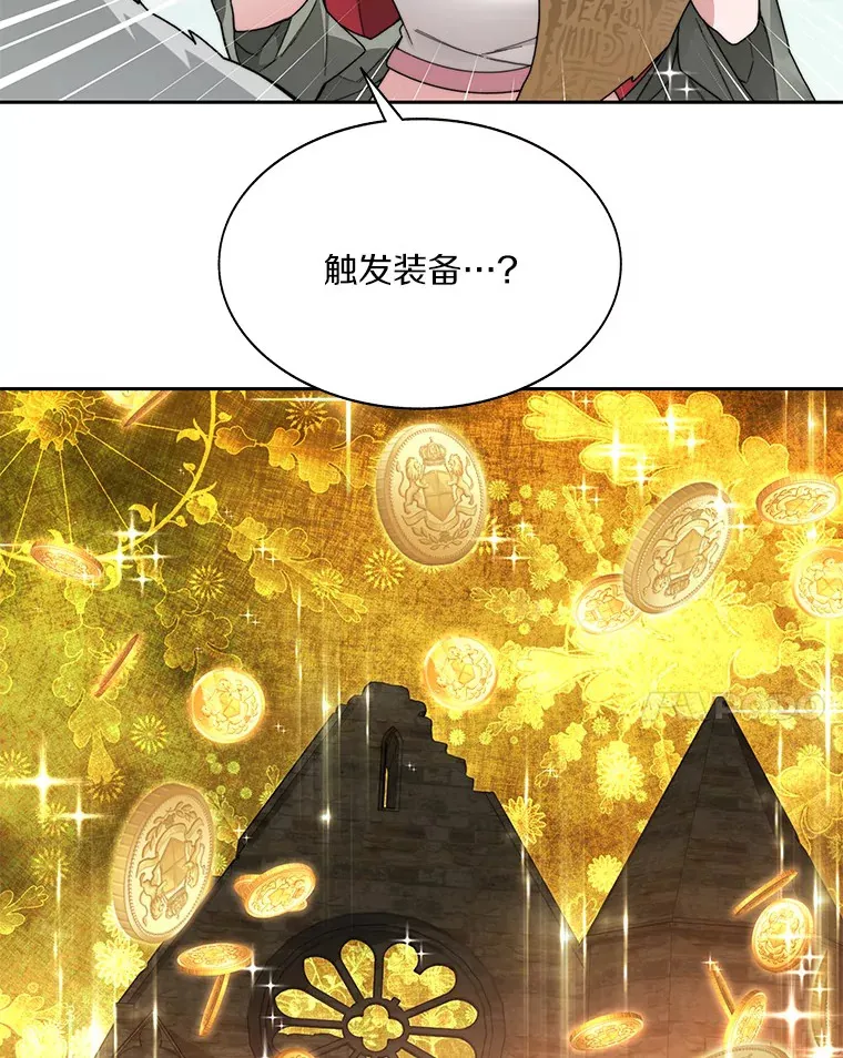 50.我才是第一130