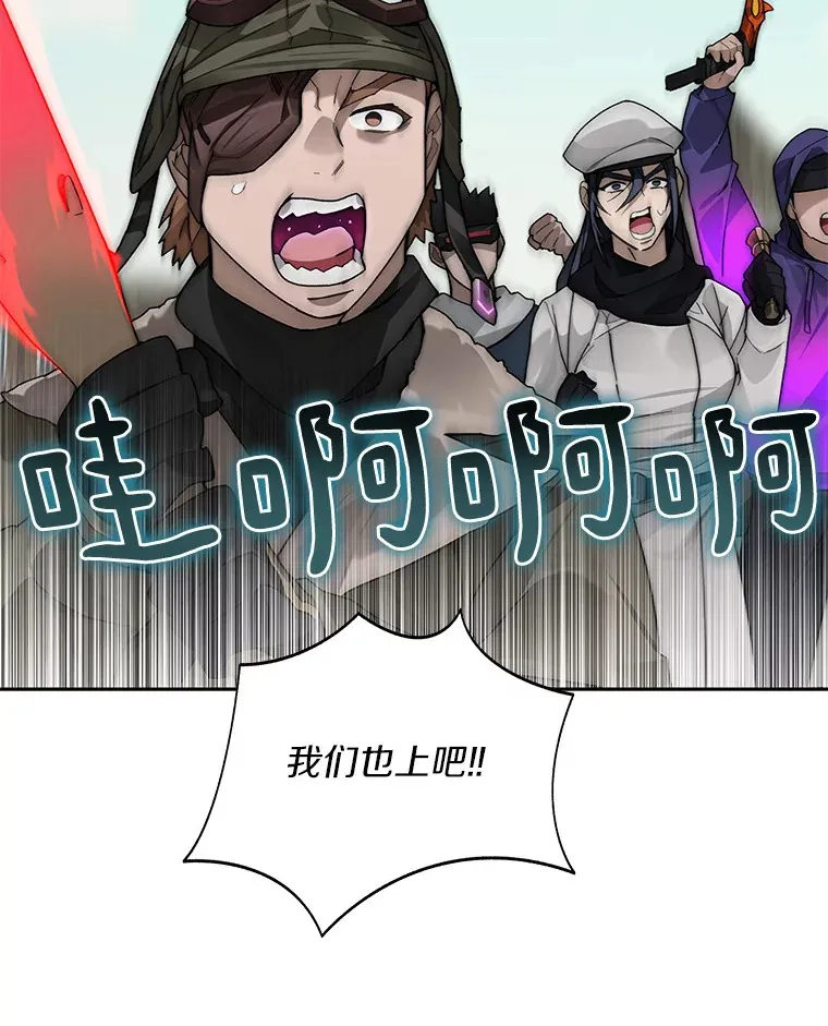 47.防卫战开始124