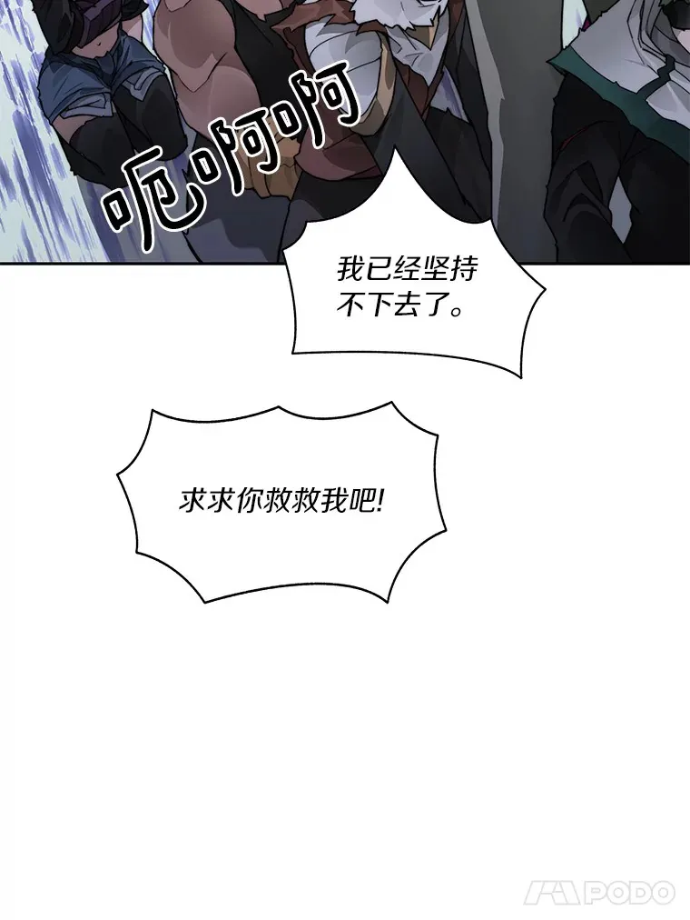 49.罪有应得72
