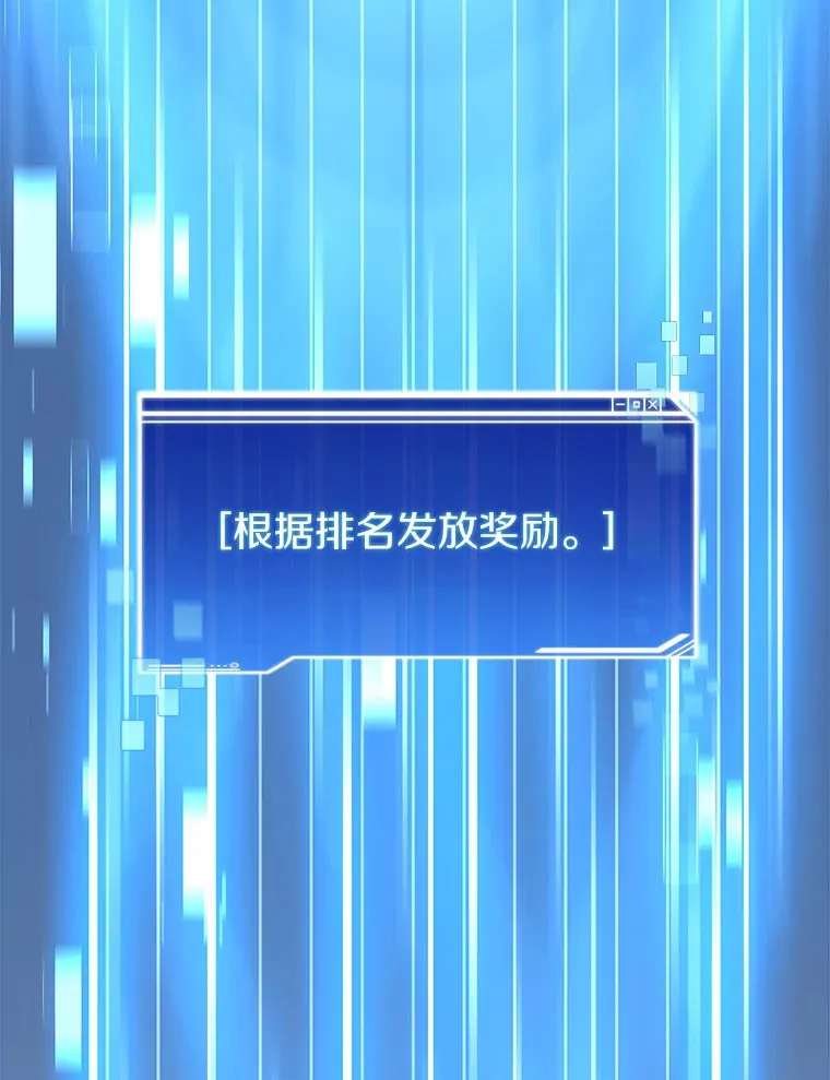 50.我才是第一73