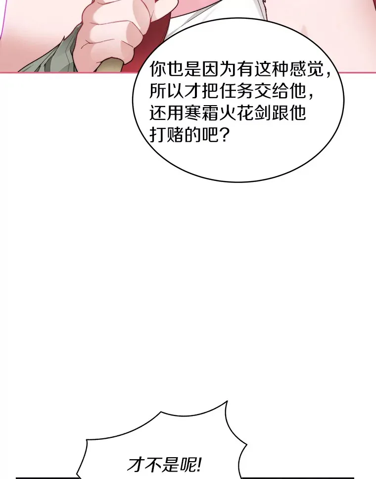 31.继承人77
