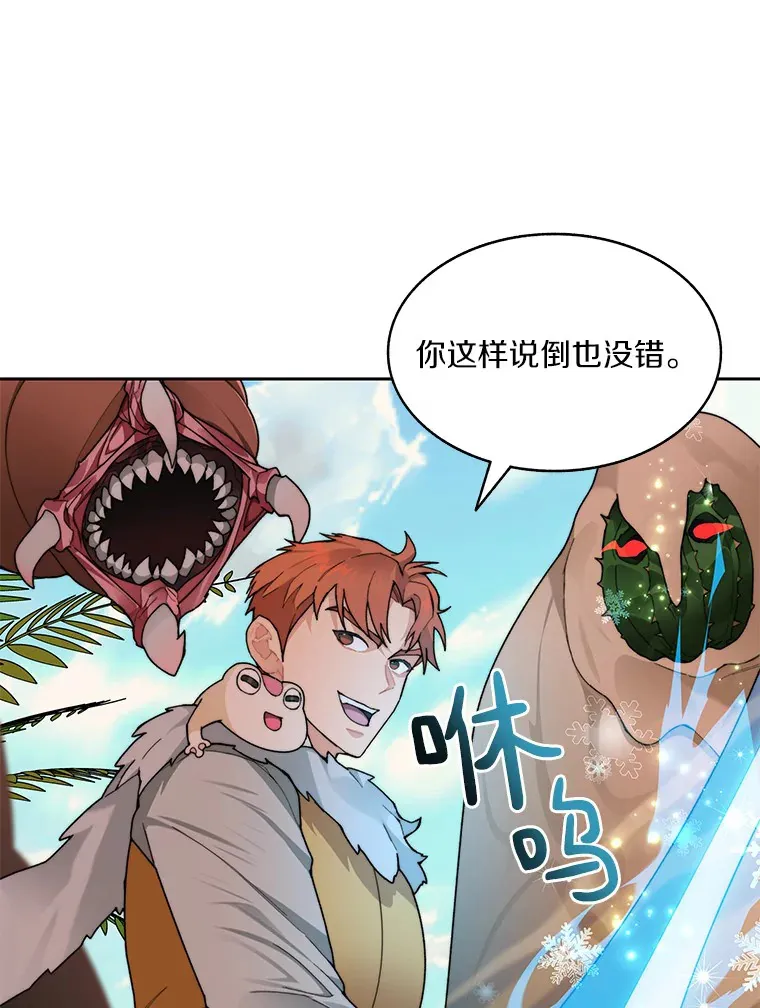 37.沙漠绿洲53