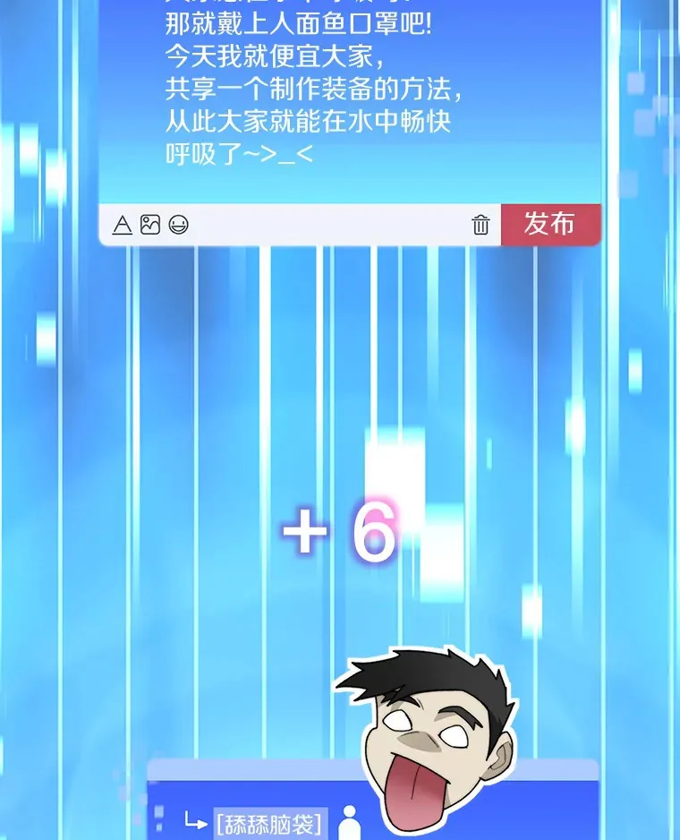 42.道歉48