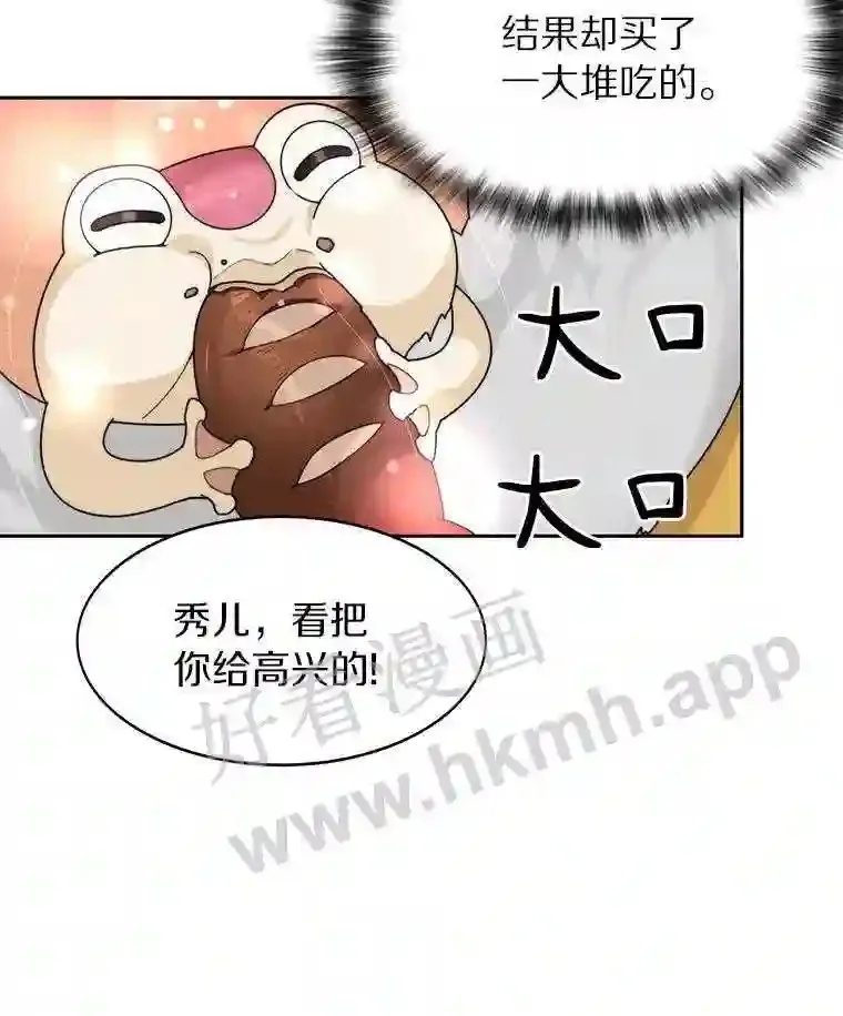 20.基德雷斯的承诺58