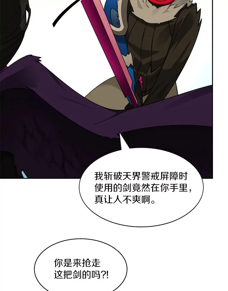 70.秘密交易110