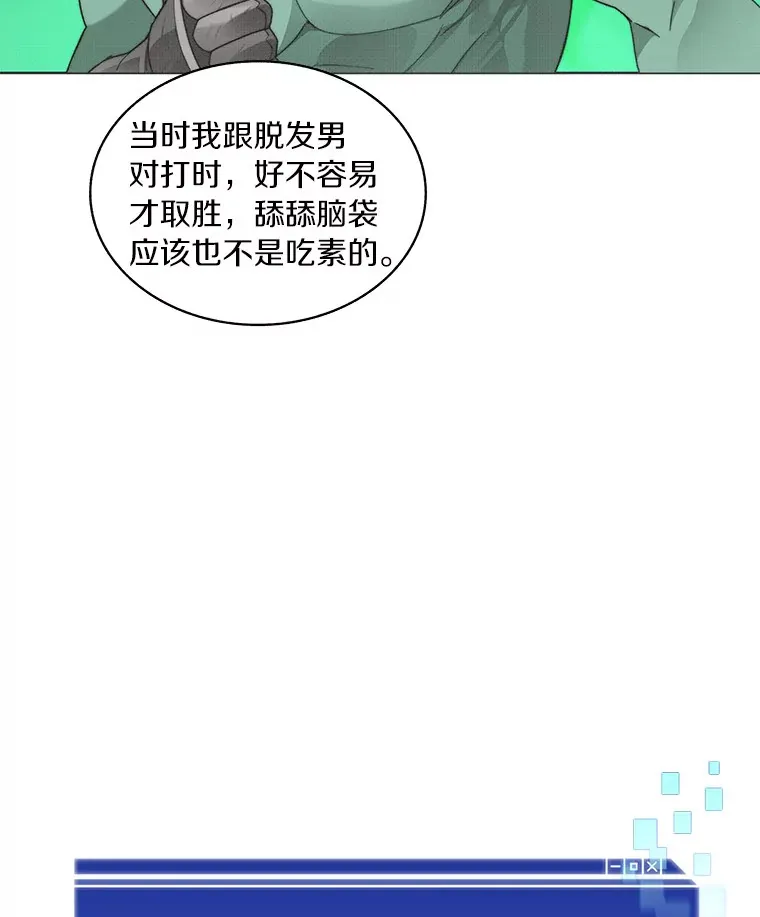 47.防卫战开始45