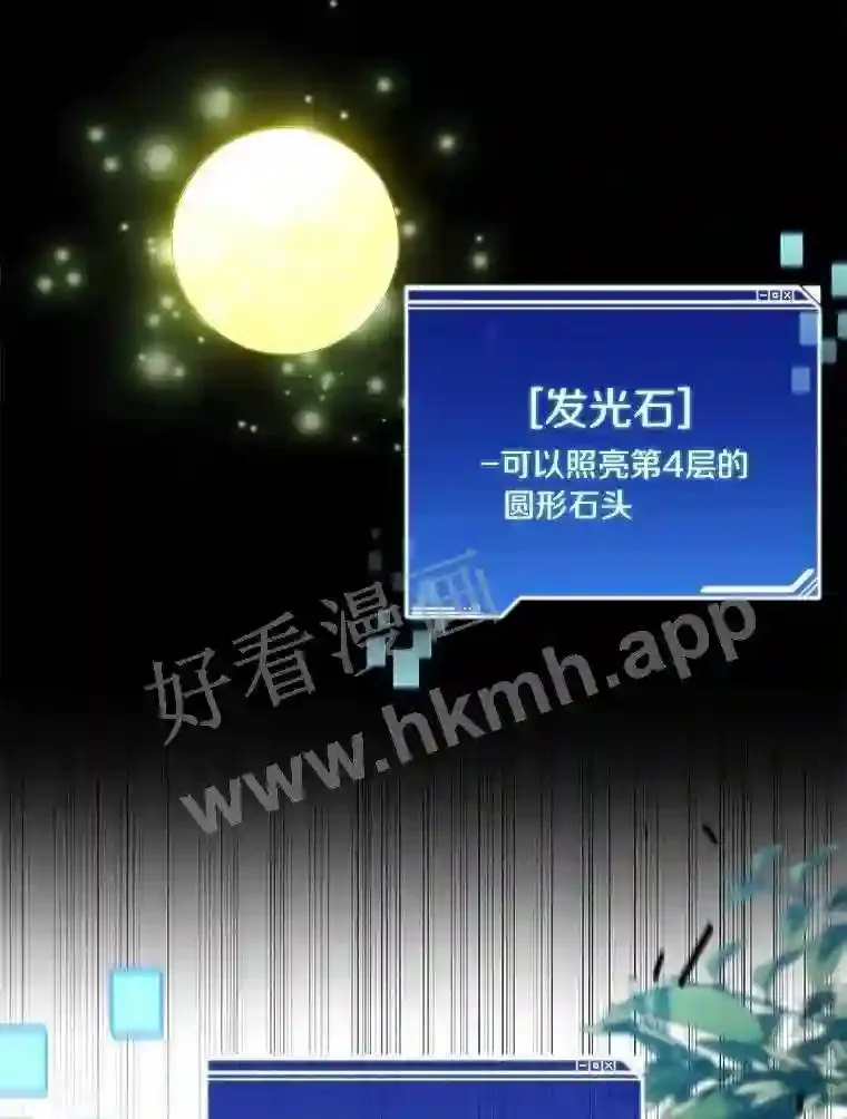 4.天分96