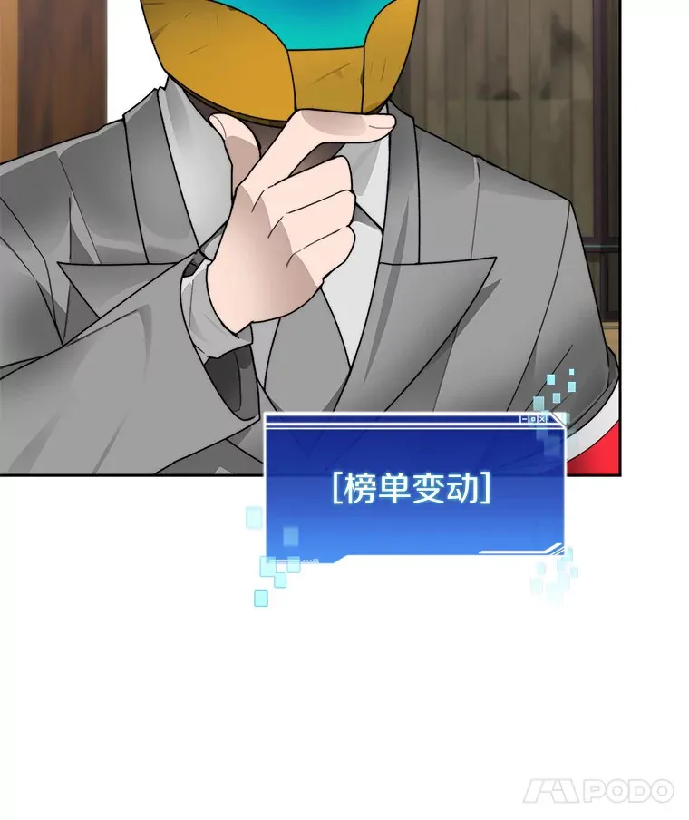 50.我才是第一57
