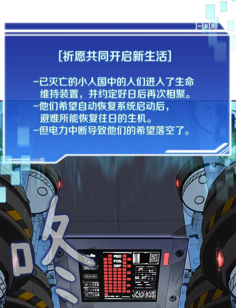 58.雪精灵女王2